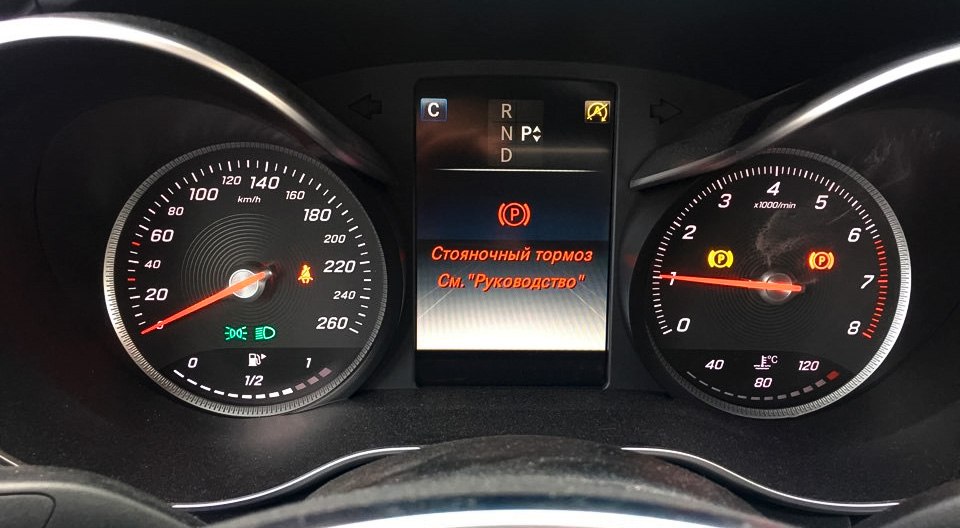 Стояночный тормоз Мерседес смотрите руководство